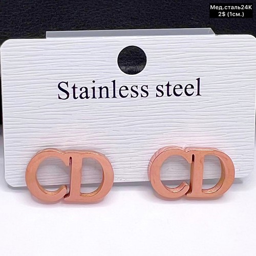 Сережки мед.сталь24К 10443 ( 1 см.)